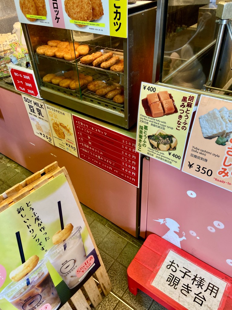 Vegetarian food at the Nishiki Market in Kyoto